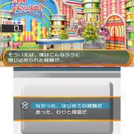 本作にも「初心者」「ベテラン」両モードを搭載