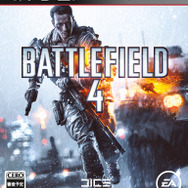 PS3版『バトルフィールド 4』パッケージ