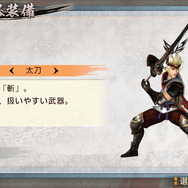 『討鬼伝』店頭プロモーション映像第1弾が公開 ― PS Vita版体験版も配信中