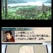 国盗り頭脳バトル 信長の野望