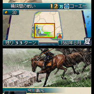 国盗り頭脳バトル 信長の野望