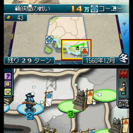 国盗り頭脳バトル 信長の野望