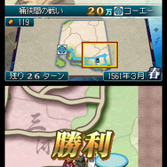 国盗り頭脳バトル 信長の野望