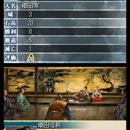 国盗り頭脳バトル 信長の野望