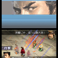 国盗り頭脳バトル 信長の野望