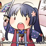 『鬼ごっこ！ Portable』新本（にっぽん）昔ばなし風のトレーラー公開