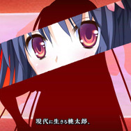 『鬼ごっこ！ Portable』新本（にっぽん）昔ばなし風のトレーラー公開