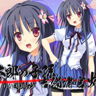 『鬼ごっこ！ Portable』新本（にっぽん）昔ばなし風のトレーラー公開