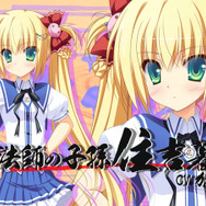 『鬼ごっこ！ Portable』新本（にっぽん）昔ばなし風のトレーラー公開