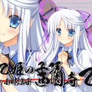 『鬼ごっこ！ Portable』新本（にっぽん）昔ばなし風のトレーラー公開