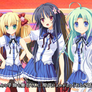 『鬼ごっこ！ Portable』新本（にっぽん）昔ばなし風のトレーラー公開