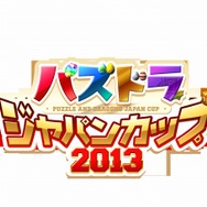 第1回パズドラジャパンカップ