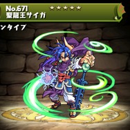 木属性・ドラゴンタイプ「聖龍王サイガ」