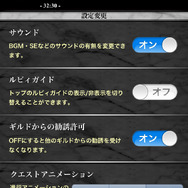 【ロード・オブ・ザ・ドラゴン攻略】金鍵をゲットして、最強軍団を目指そう！(応用編)