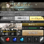 【ロード・オブ・ザ・ドラゴン攻略】金鍵をゲットして、最強軍団を目指そう！(応用編)