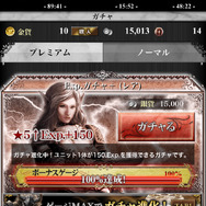 【ロード・オブ・ザ・ドラゴン攻略】金鍵をゲットして、最強軍団を目指そう！(応用編)