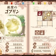 アヴァロンコード