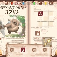 アヴァロンコード