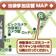 キャンペーン地図