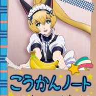 F賞 アートノート