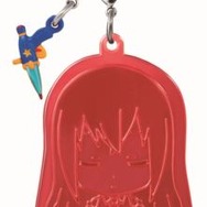 D賞 ストラップ