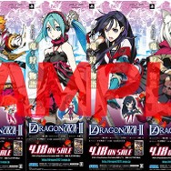 D賞 販促用スティックポスター6枚セット