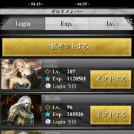 【ロード・オブ・ザ・ドラゴン攻略】金鍵をゲットして、最強軍団を目指そう！(応用編)