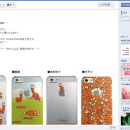 計4種各1,890円（税込）で販売中