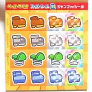 バトルシールは全種入り