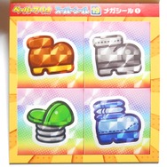 メガキラシールはデカい!