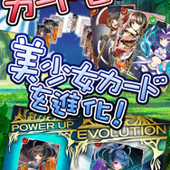 グリー、ソーシャルRPG『絶対防衛レヴィアタン』配信 ― 人気声優・花澤香菜さんのボイスも堪能可能