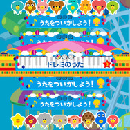 「踊り子クリノッペ」が子供向けアプリになった『おやこでリズムタップ feat.踊り子クリノッペ』