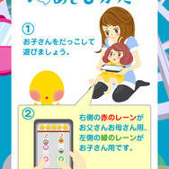 「踊り子クリノッペ」が子供向けアプリになった『おやこでリズムタップ feat.踊り子クリノッペ』