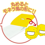 D賞 ステーショナリー~オリゼー大収穫祭オリジナルアート~