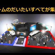 ニコニコ超会議2