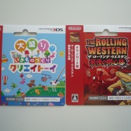 『大盛り! いきものづくり クリエイトーイ』『ザ・ローリング・ウエスタン 最後の用心棒』ダウンロードカード