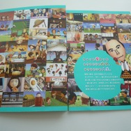 「ちょっと変わったもうひとりの自分。もうひとつの人生」