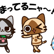 アイルーがまってるニャ～！