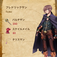 ゆとり世代の要望に応え、ゆとり開発者が半年で作った新型RPG『絶対英雄伝』無料配信