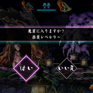 朧流剣術を極めよ『朧村正』もっと楽しむやりこみ要素を公開