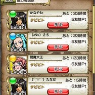 マーベラスAQL、基本無料で遊べるコイン落とし＋カードバトルRPG『コインサーガ』配信