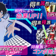 戦略性の高いバトルが楽しめる