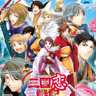 『三国恋戦記 ～乙女の兵法！～』パッケージ