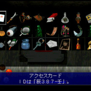 本作には「アイテムバトル」という特殊な戦闘もあります。