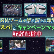 追加コンテンツ紹介動画