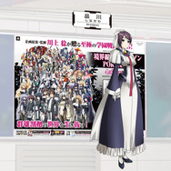 キャラクター出現イメージ