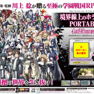 ARマーカー付きポスター