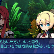 ダンジョンに潜む「危険」とは