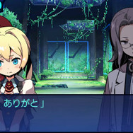 記憶喪失の少女「フレドリカ」