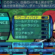 ラクーナの戦闘シーン